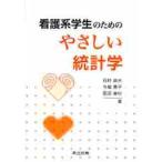  уход серия студент поэтому. .... статистика / Ishimura . Хара | работа сейчас удача ..| работа рисовое поле болото прекрасный криптомерия | работа 