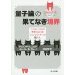  квантовый теория. .. нет .. микро . macro. мир ....shure DIN ga-. кошка ../ C.C. Jerry работа 