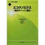 e подпалины no Miku Hsu ... из .. соответствующий -/ Япония сырой ... сборник 