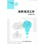  набережная море . инженерия / вода . мир правильный 
