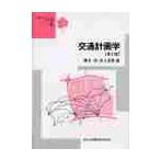  транспорт план ./. дерево .| работа Inoue доверие .| работа 