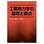  промышленность . динамика. основа . главное / Nakayama . работа 
