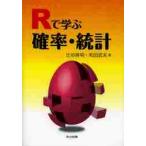 R.... показатель * статистика /... Akira работа 