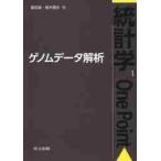  геном данные ../. рисовое поле . работа 