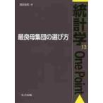  самый хорошо . сборник .. выбор person / takada . мир работа 