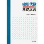  линия форма плата число. основа ../ остров рисовое поле . один работа 