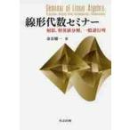  линия форма плата число семинар .., Special необычность цена разборка, в общем обратный line ряд / золотой .. один работа 
