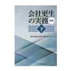  фирма . сырой. деловая практика внизу новый версия / Tokyo земля . фирма . сырой деловая практика 