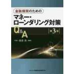  финансовое учреждение поэтому. деньги * заем da кольцо меры Q&A /.. металлический сборник работа 