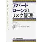  апартаменты заем. белка k управление / Ono . Taro др. сборник работа 