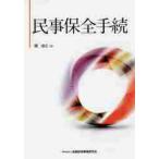  гражданские дела гарантия все формальности /... работа 