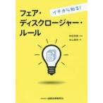 ichi из узнать!fea*tis уплотнитель * правило / бог рисовое поле превосходящий ...