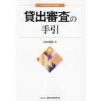 .. рассмотрение. рука ./ Yoshida -слойный самец 