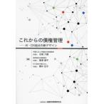  в дальнейшем. . право управление AI*DX. пункт. новый дизайн / правый мыс большой .