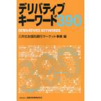 te Liberty b ключевое слово 390 / Mitsui Sumitomo доверие . Bank ma-