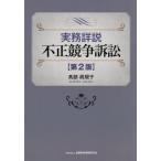  деловая практика подробности мнение не правильный .. иск / высота часть ...