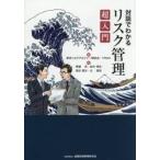  на рассказ . понимать белка k управление супер введение / Tokyo белка медведь винт .-