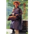  Anne of Green Gables / L*mongomeli| произведение .......| перевод . рисовое поле ..|.