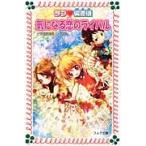  быть внимательным .. соперник Rav *. разница цена 13 /. глициния . прекрасный произведение 