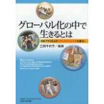  свечение bar .. среди сырой .. - день серия Brazil человек. trance National . жизнь / три рисовое поле тысяч плата .| сборник работа 