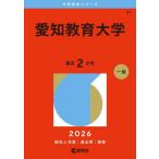91 Aichi образование университет 2026 университет red book si/.. фирма редактирование часть 