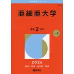 224. маленький . университет 2026 университет red book si/.. фирма редактирование часть 