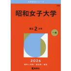 286 Showa женщина университет 2026 университет red book 