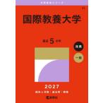 23 международный образование университет 2027 университет red book si/.. фирма редактирование часть 