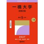 55 один . университет ( предыдущий период распорядок дня ) 2027 большой 