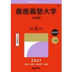 251.... университет ( литература часть ) 2027