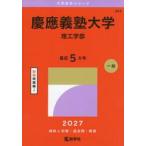 254.... университет (. инженерия часть ) 202