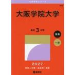 469 Osaka .. университет 2027 университет red book 