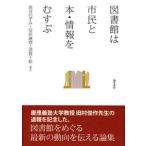  библиотека. город ..книга@* информация ..../... ..| сборник работа дешево форма лен .| сборник работа .. тысяч .| сборник работа 