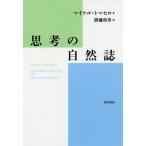 ... природа журнал / M.toma Cello работа 