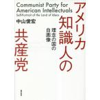  America знания человек. вместе производство .... страна. собственный изображение / Nakayama ..