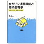  требуется присоединение . функция . чувство .. иметь . Europe ... Corona . машина соответствие проблема пункт / лес . большой один 