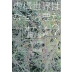 . конструкция мир. почему необходимо .? SF аниме [ супер ]../ старый . выгода . работа 