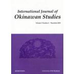 IJOS International Journal of Okinawan Studies Vol.1no.2(2010December)