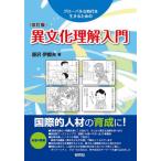  необычность культура понимание введение свечение bar . времена . сырой .. поэтому. /... столица Хара 