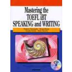 TOEFL iBT тест меры текст Spee King * свет сборник / высота груша ..| работа ..| работа The nti* Smith | работа Peter * Sera ласты | работа 