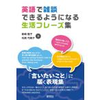  английский язык ... возможен для стать жизнь fre-z сборник / новый мыс .. работа 