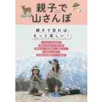  родители .. гора san .