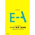  microcomputer управление ( основа .) / Matsushita электротехника . сборник 