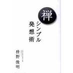 .- простой departure ../... Akira работа 