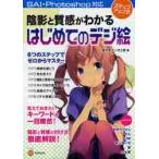 ... ощущение качества . понимать впервые .. teji. подножка выше тип /. settled . manga (манга) ателье сборник 