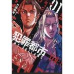  преступление город THE OUTLAWS VOL.01 / бамбук .. история 