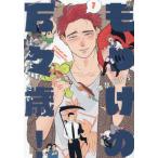 �������̖��X�΁I�@�P / ���ޒ���q