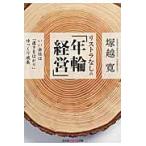  список la нет. [ год колесо управление ].. фирма. [... измерение ] медленно рост /...