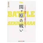  такой . поверхность белый - ......!.... / Watanabe большой . работа 