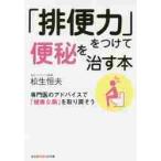 [. рейс сила ]. присоединение . рейс ....книга@ специализация .. совет .[ здоровье ..]. брать .. похоже / сосна сырой . Хара работа 